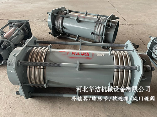 大拉桿橫向型膨脹節